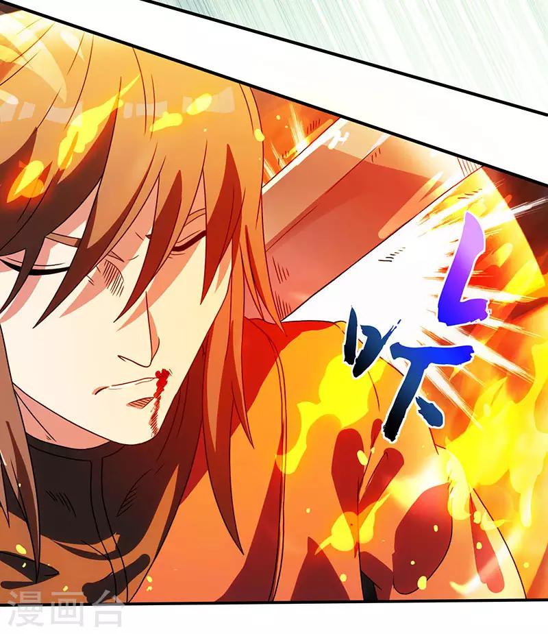 第11话 快杀了他！16