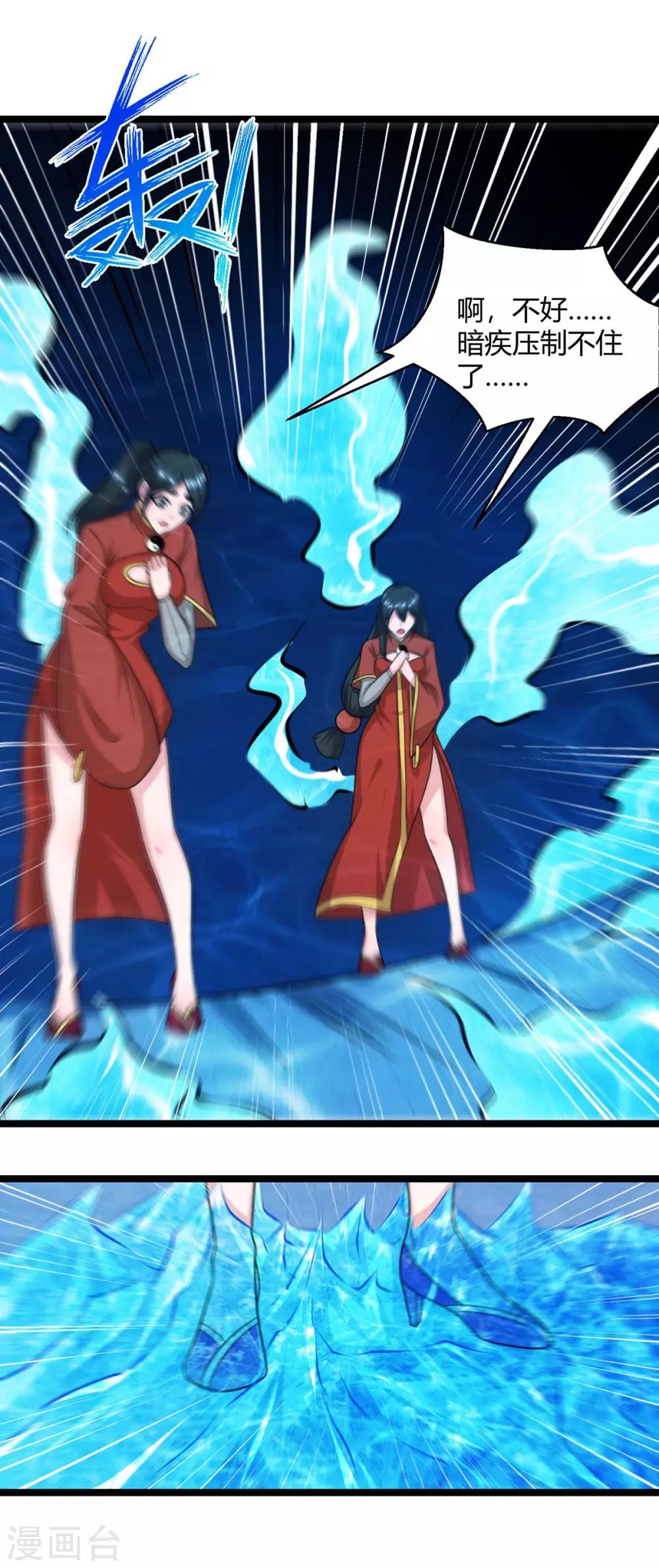 第218话 吸收灵火10