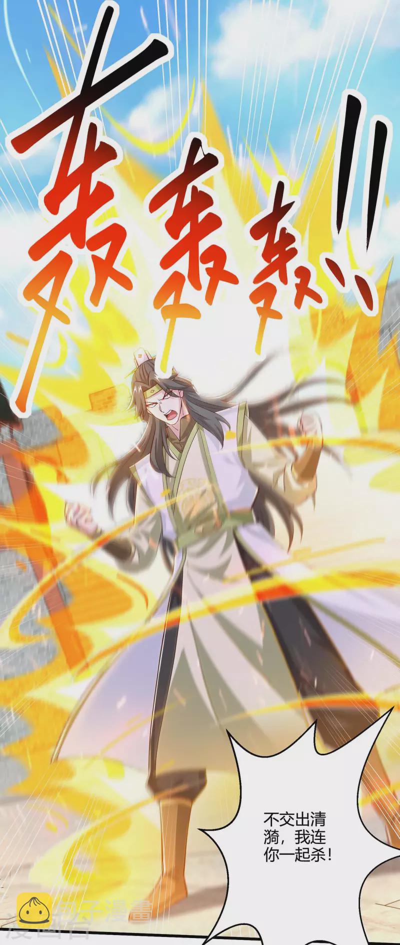 第352话 图穷匕见1