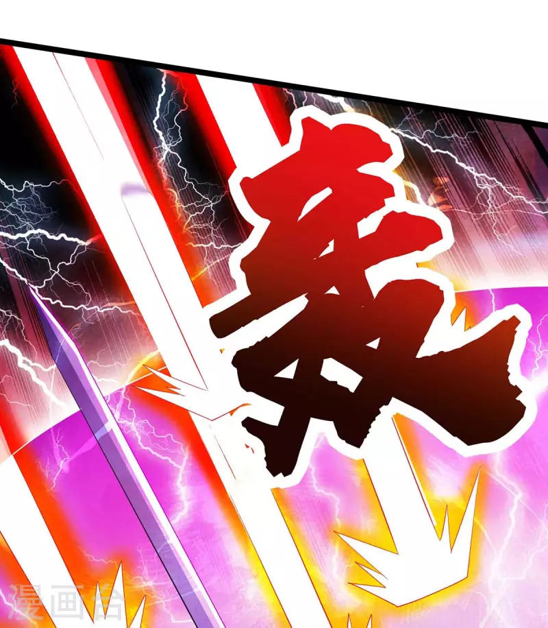 第275话 长虹剑诀12