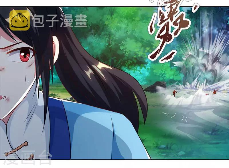 第96话 活下去！25
