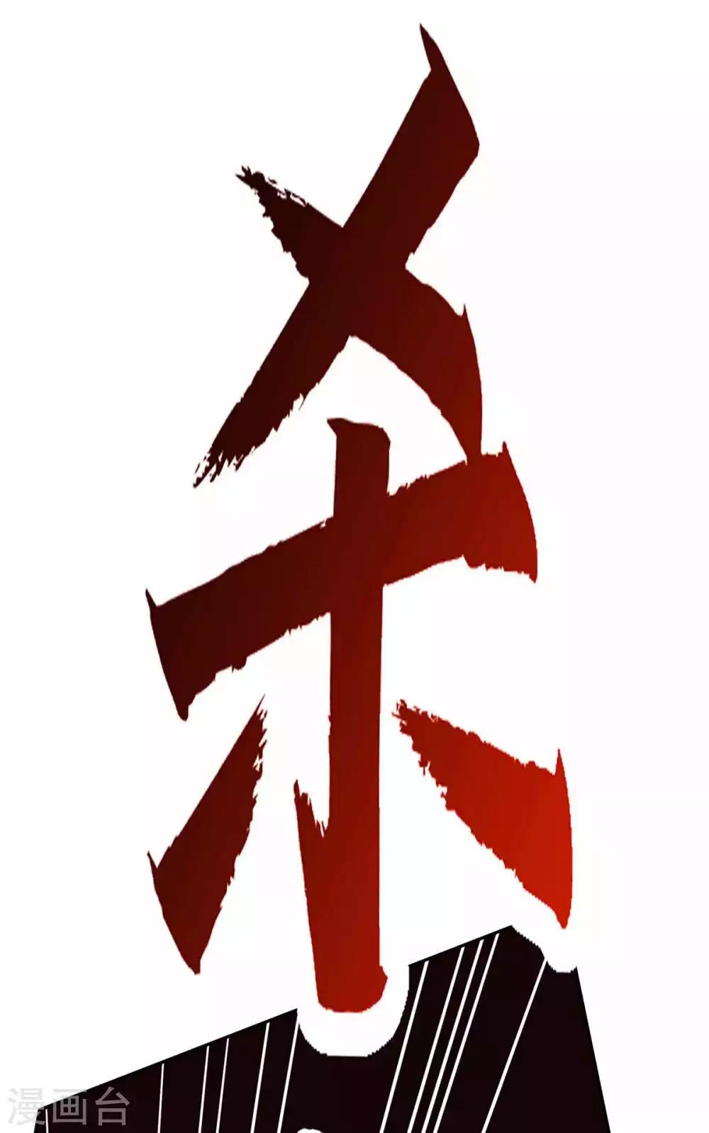 第199话 失忆25