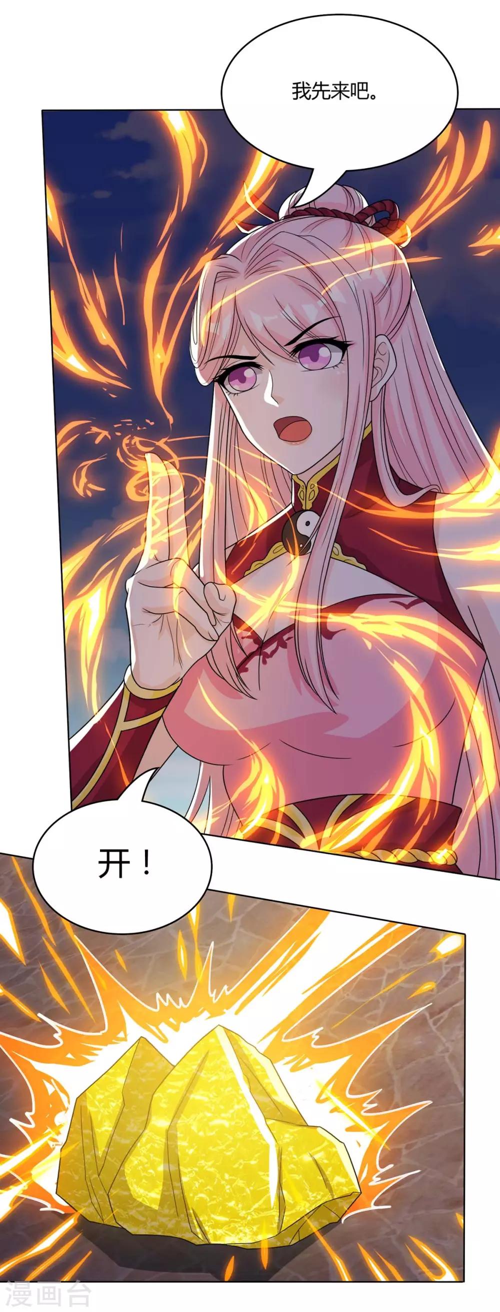 第182话 姜是老的辣13