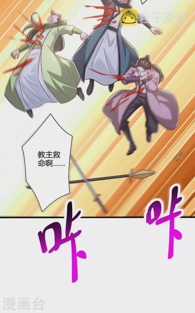 第354话 势不可挡3