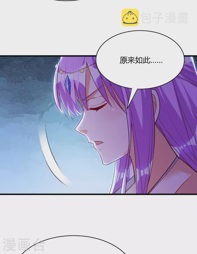 第282话 高手过招26