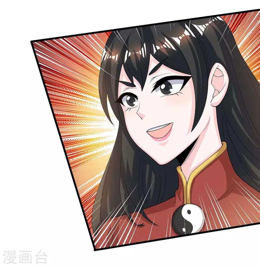 第208话 争夺16
