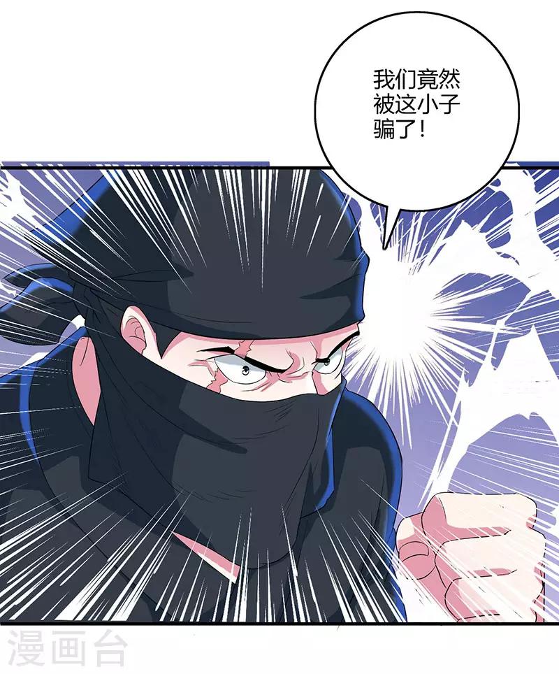 第126话 突破3