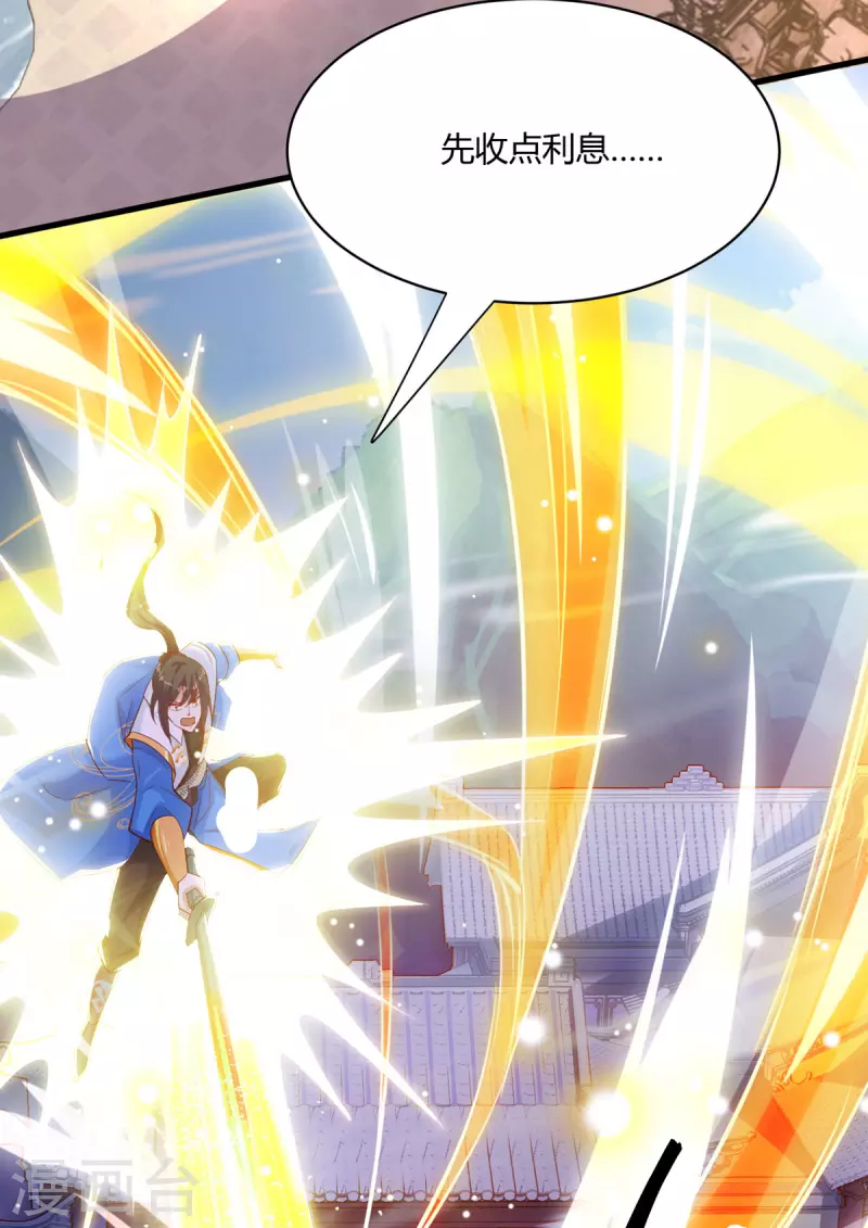 第284话 突破5