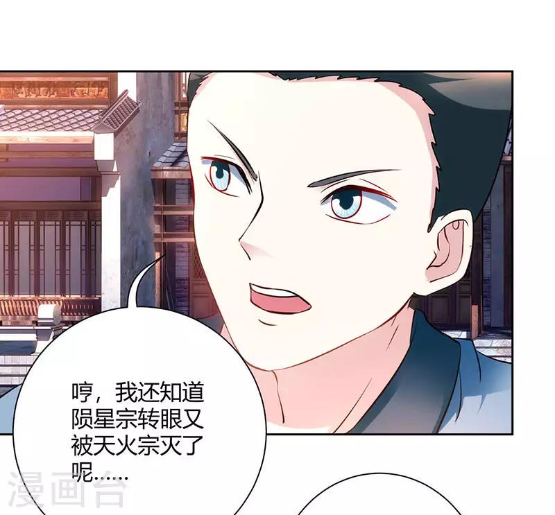 第103话 血债血偿26