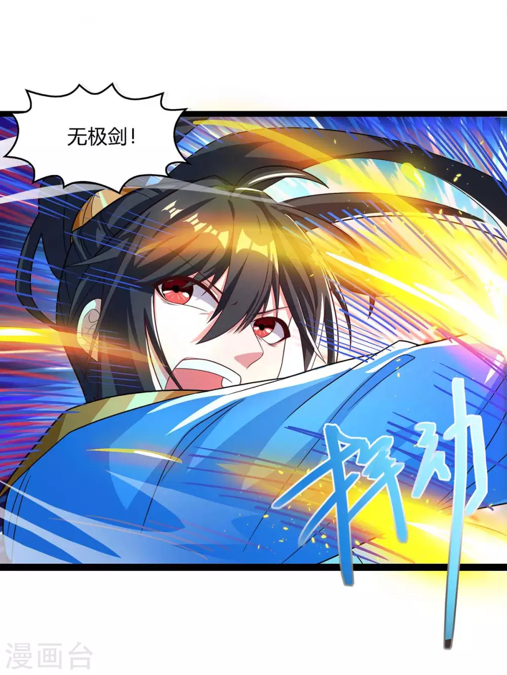 第248话 女大不中留5