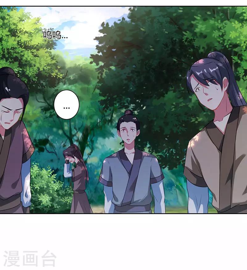 第99话 一个都不能留！11
