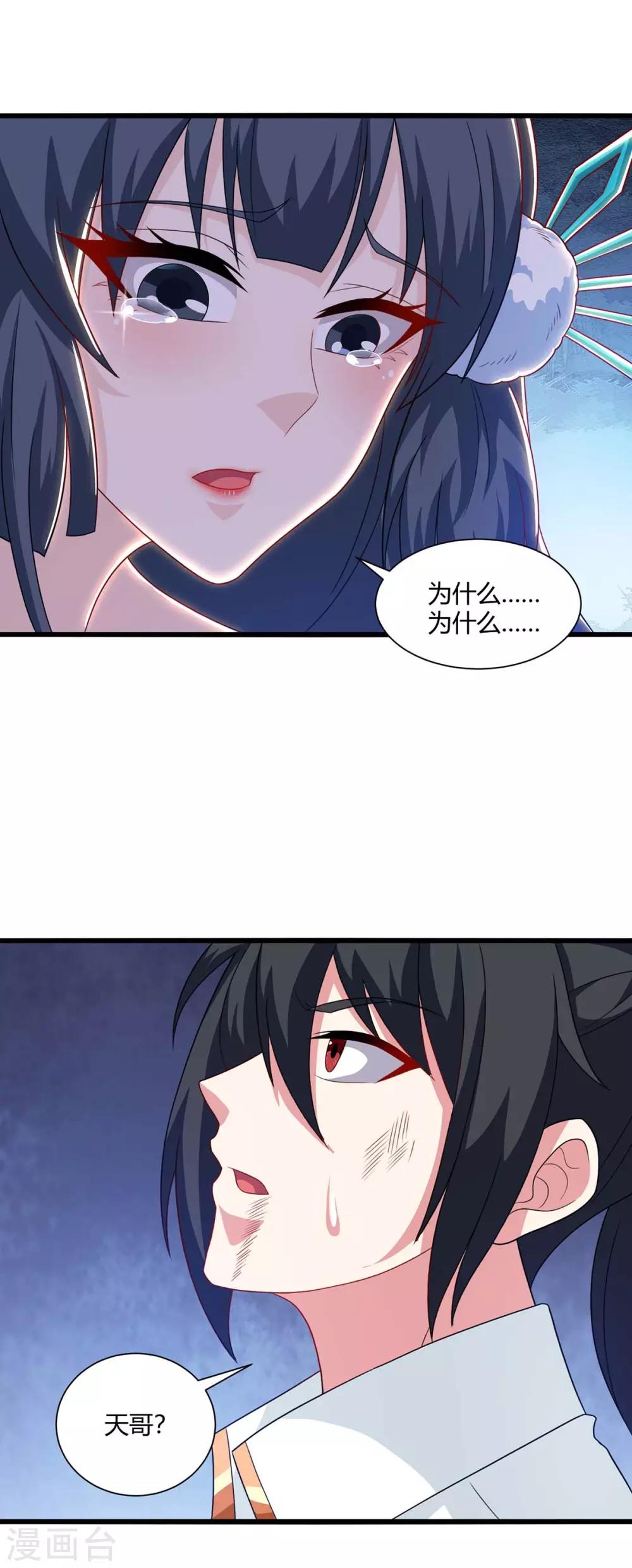 第225话 定下一个小目标5