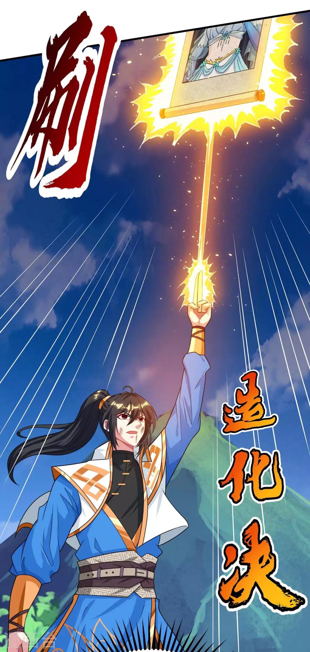 第223话 追杀27
