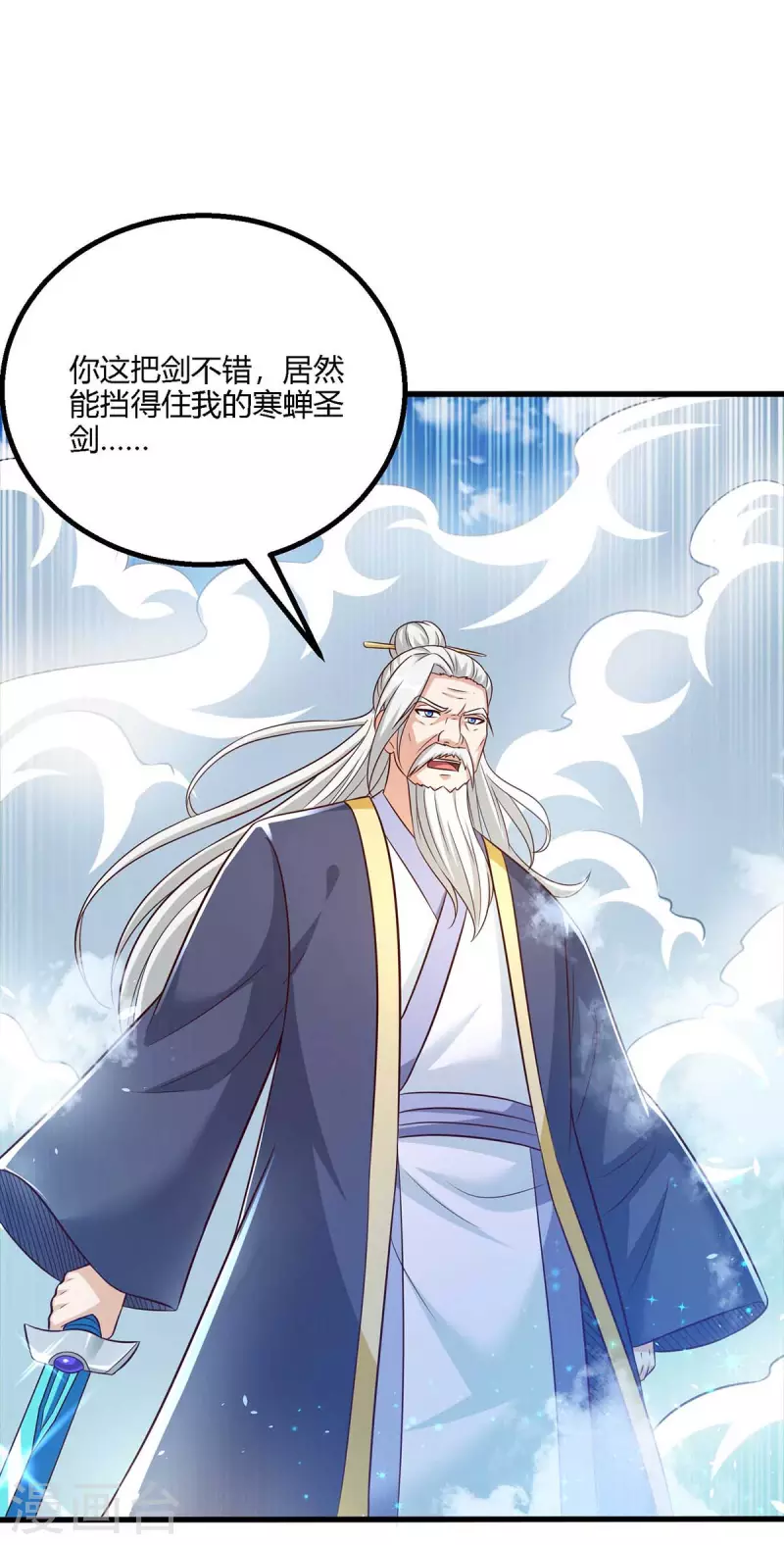 第297话 未分胜负20