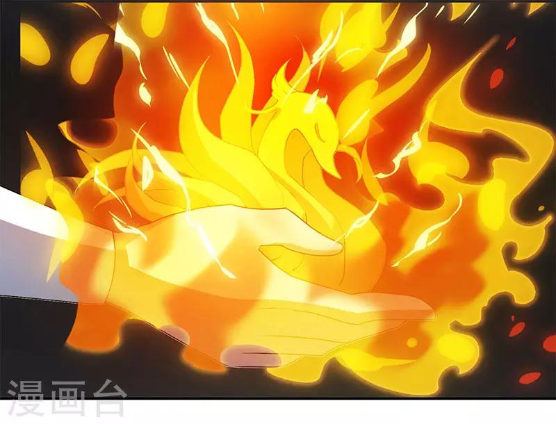 第83话 撩妹王者10