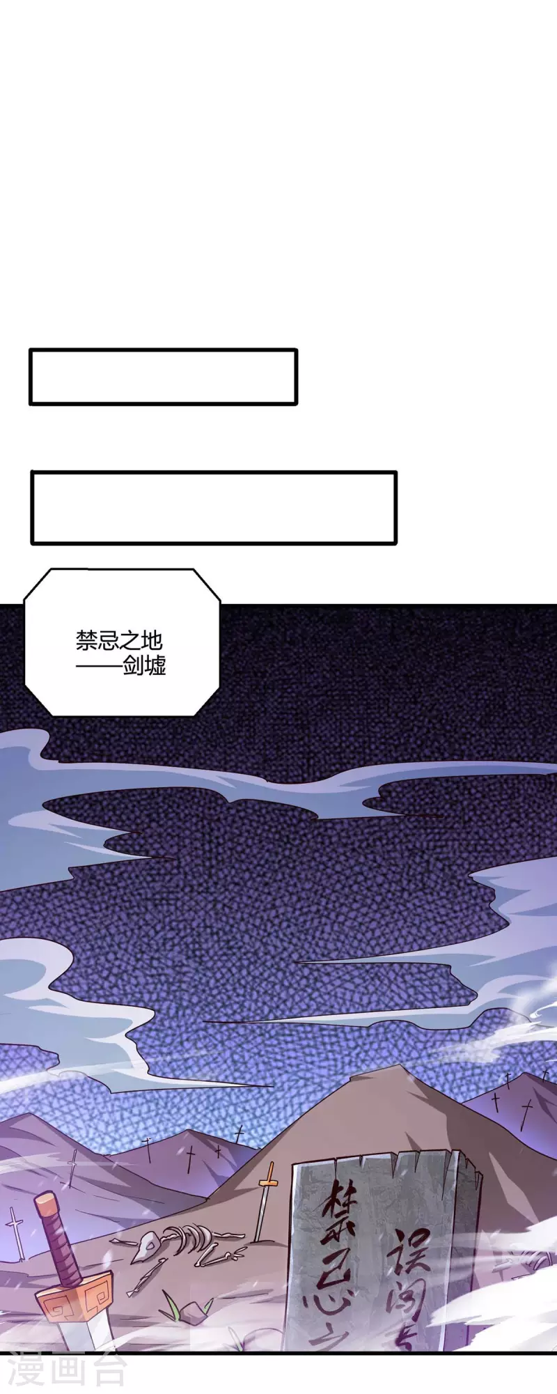第315话 封印解除9