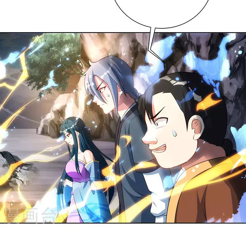 第101话 强行借势27