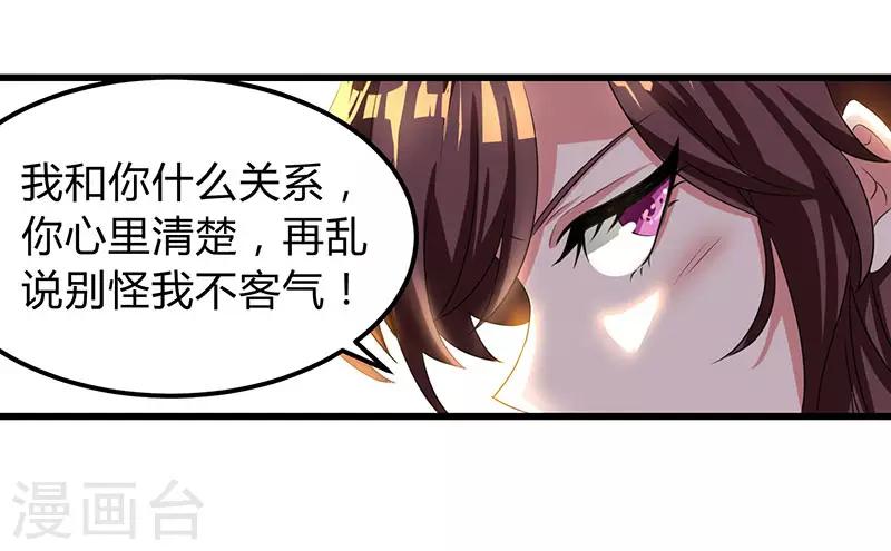 第5话 春宵一刻值千金10