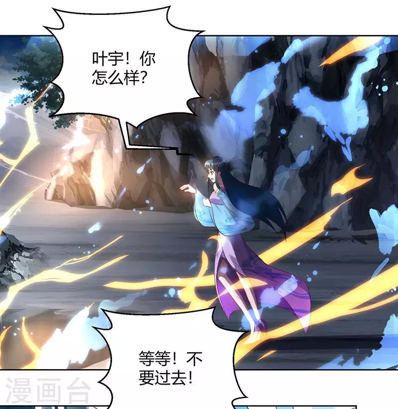第102话 实力暴涨1