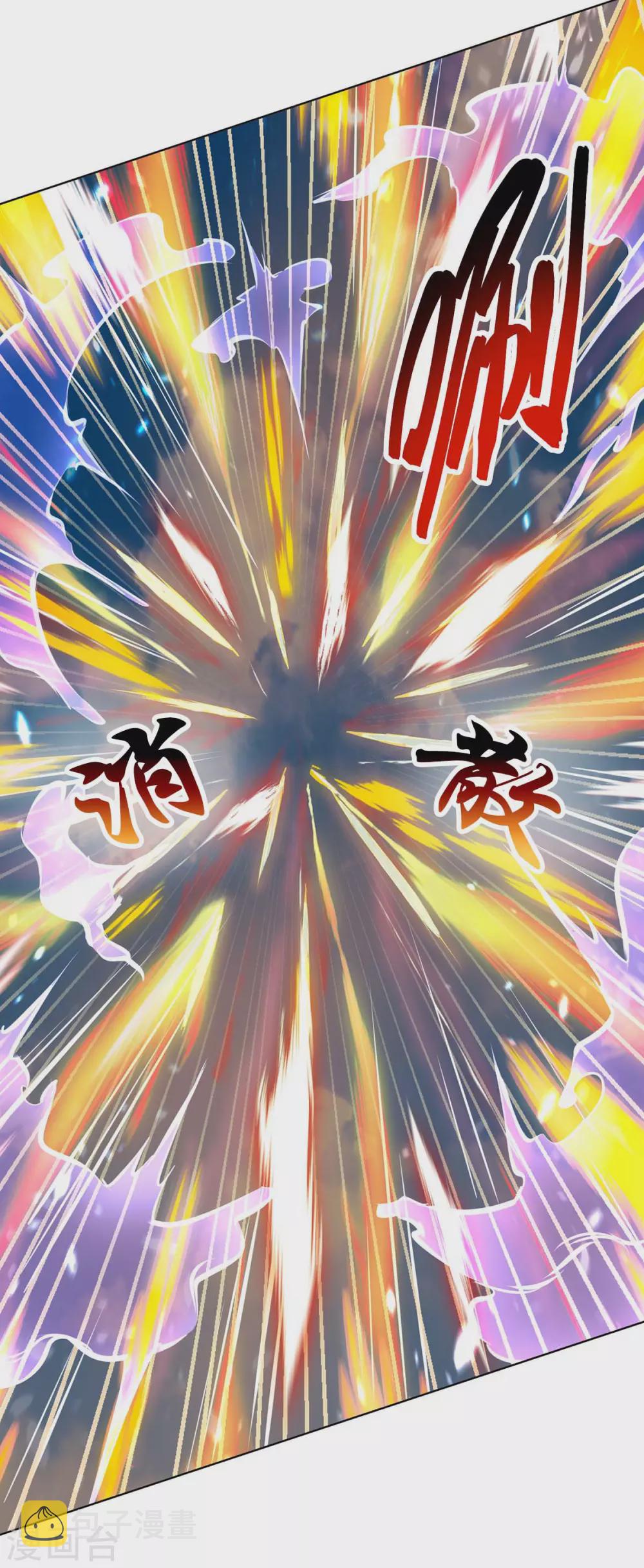 第246话 踏入神通境18