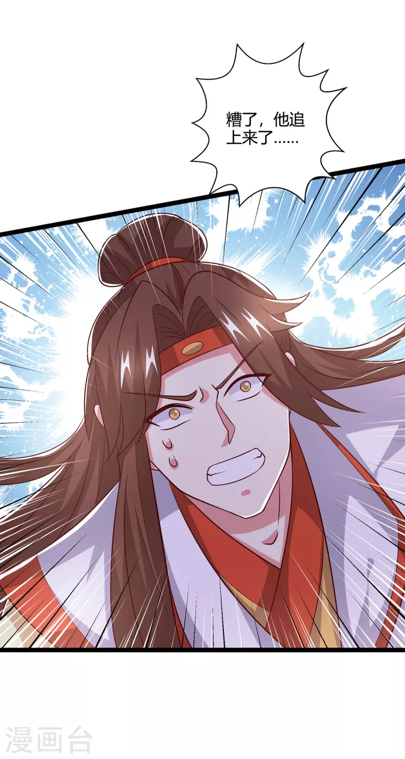 第417话 同仇敌忾7