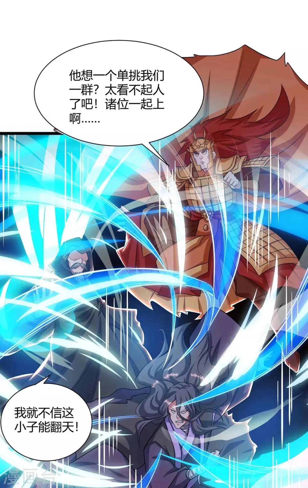 第236话 护身符18
