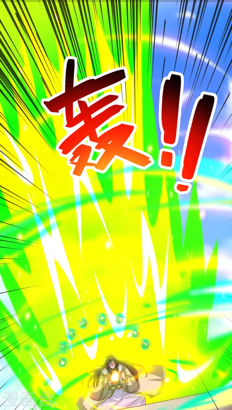 第366话 九品道种18