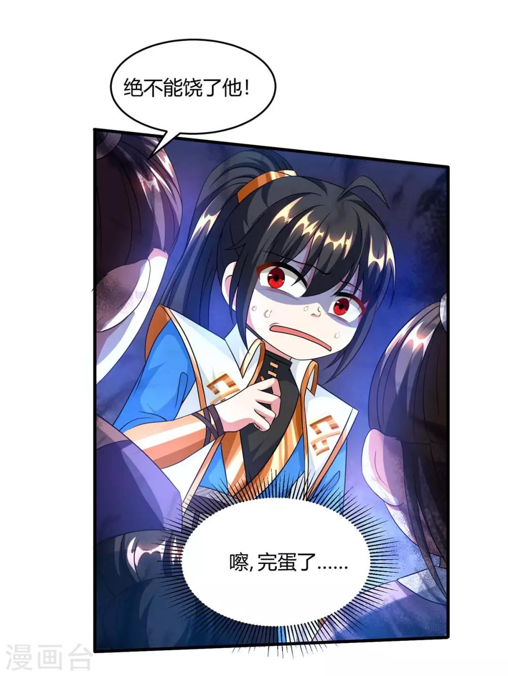 第157话 我选第三个15