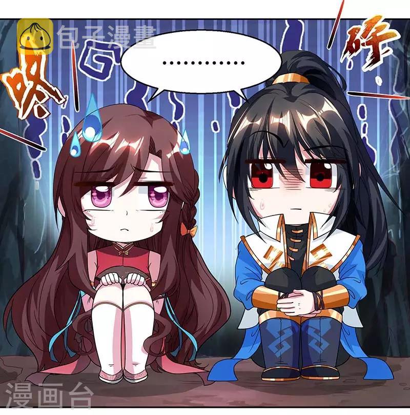 第146话 别让我失望4