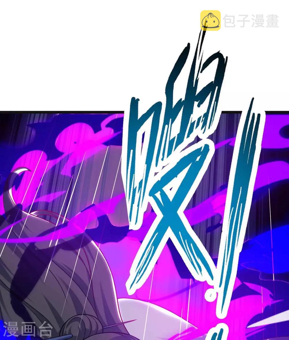 第234话 杀我，不可能8