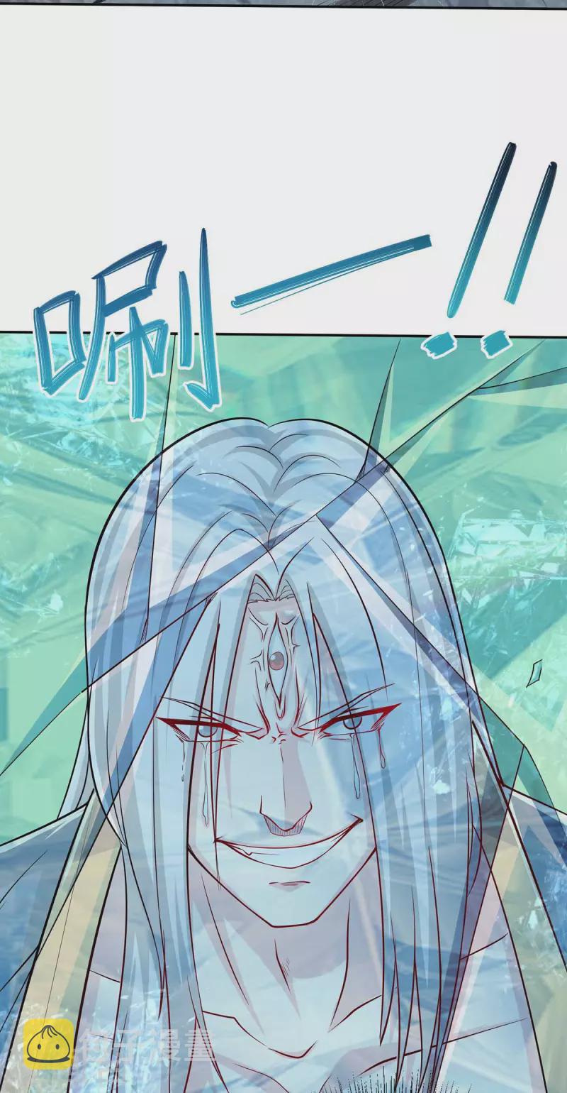 第318话 帝尊印17