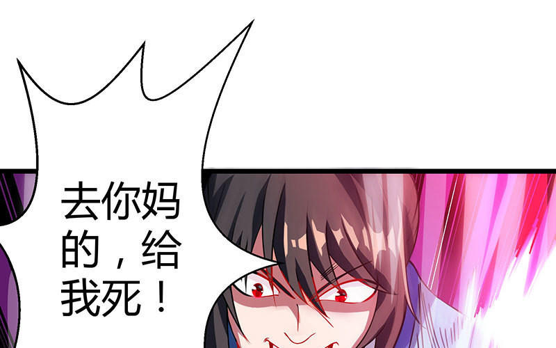 第36话 争夺厉峰45