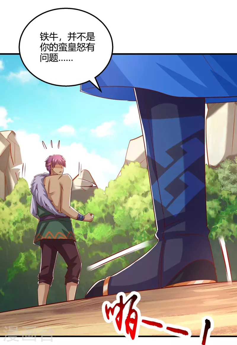 第388话 第三道石门22