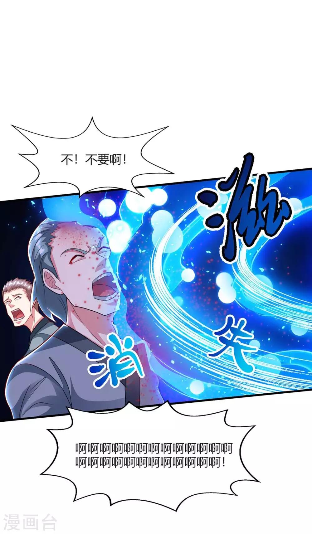 第224话 神秘女子13