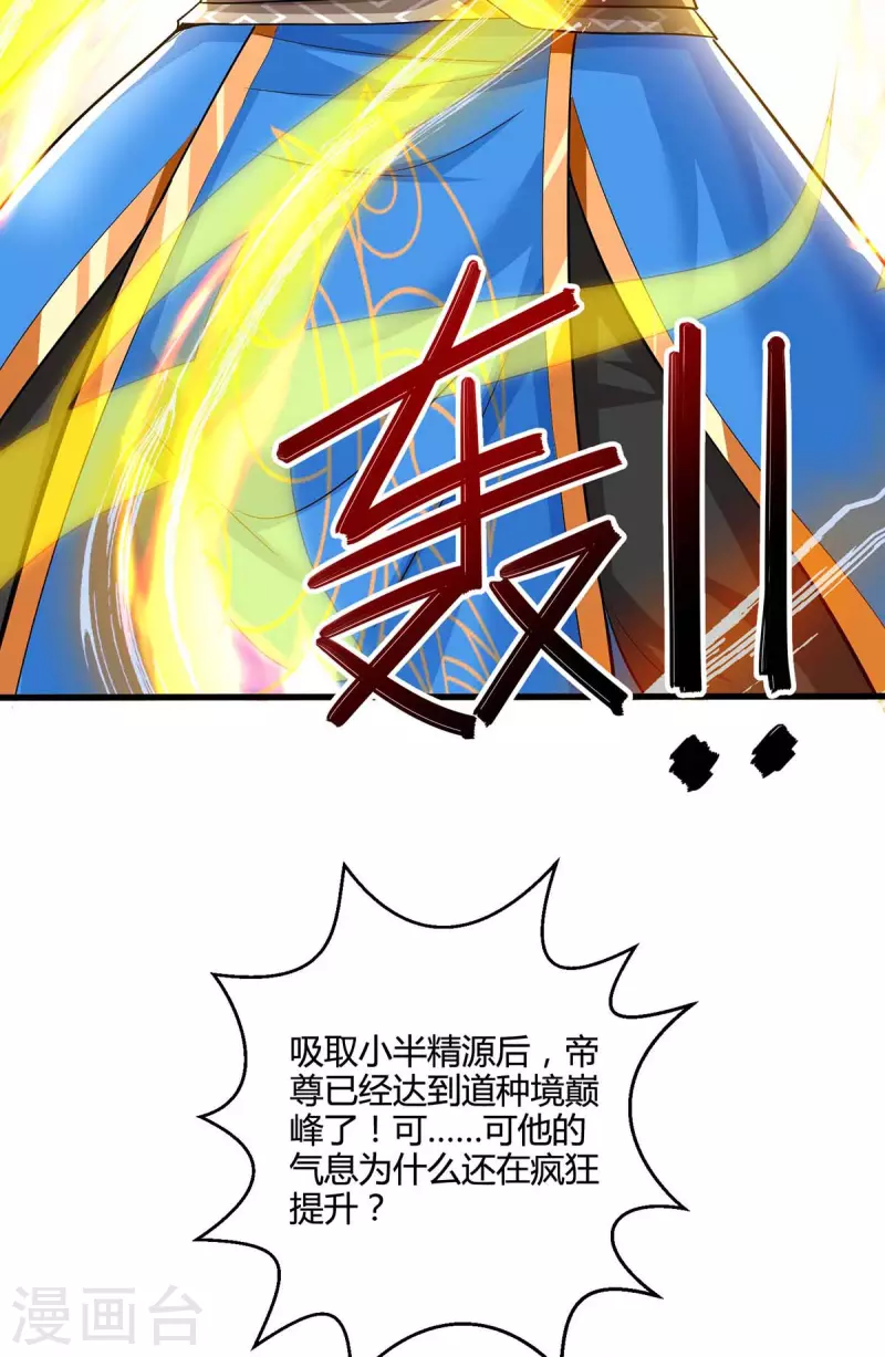 第325话 试验秘术12