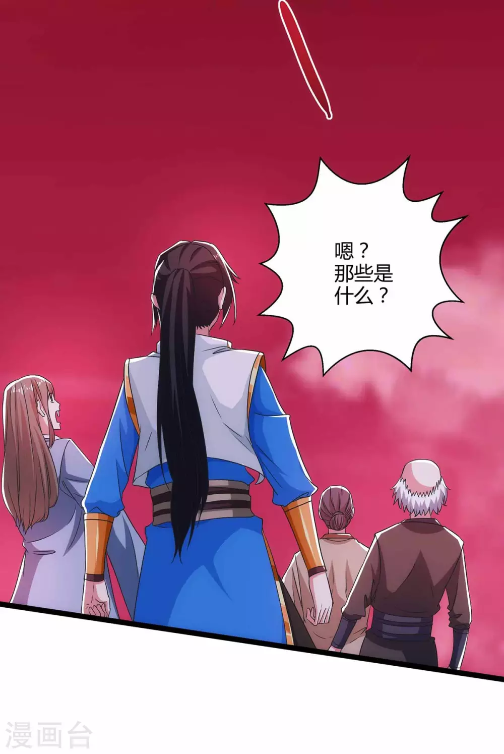 第263话 获赠佛手22