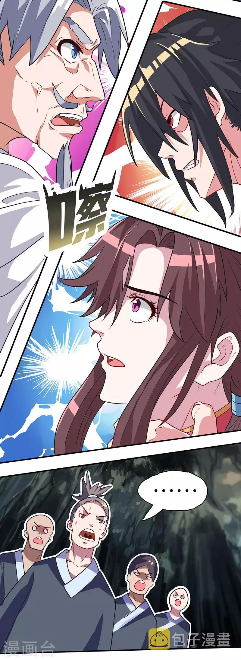 第15话 他必须死！10