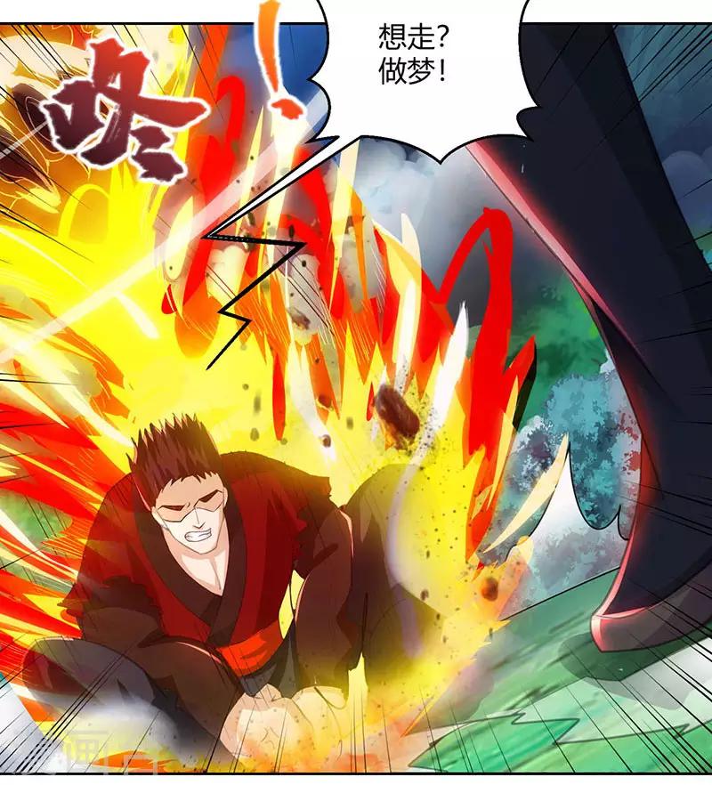 第93话 杀出重围17