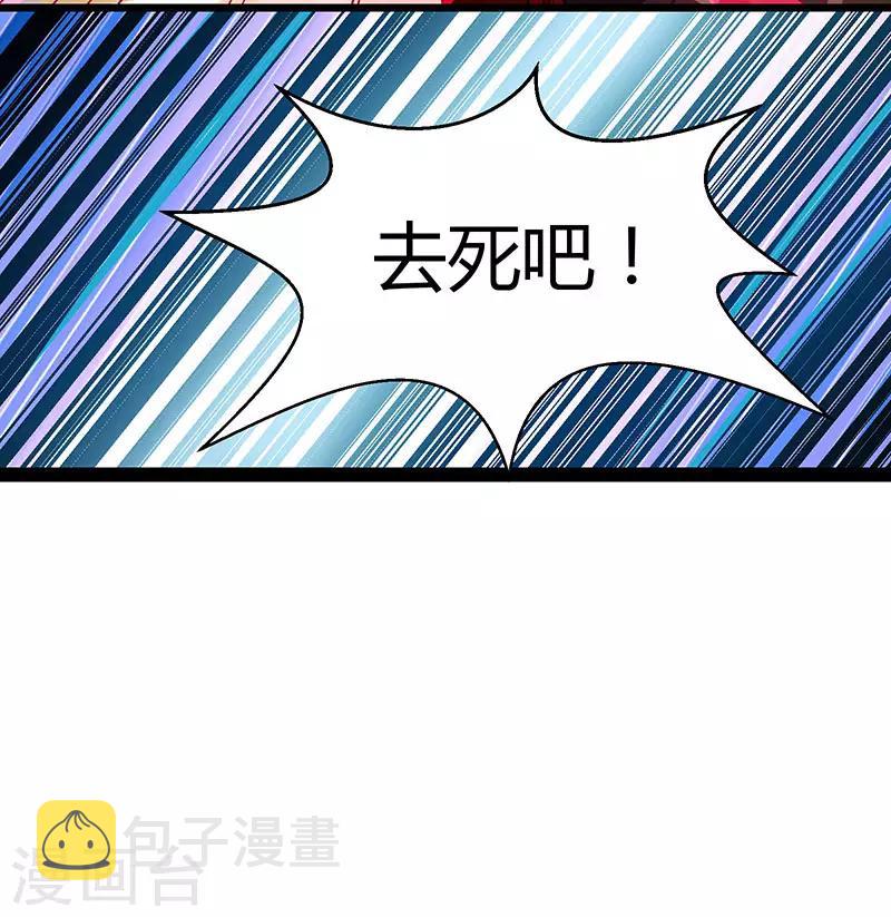 第37话 传授战技7
