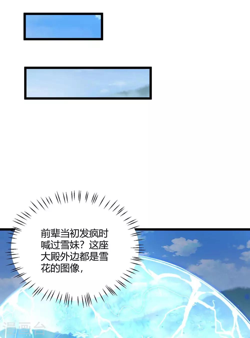 第220话 我赢了1