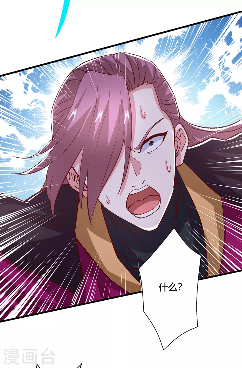 第397话 後手19