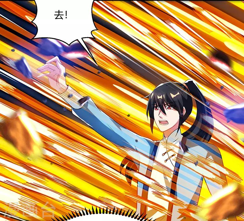 第98话 送死28