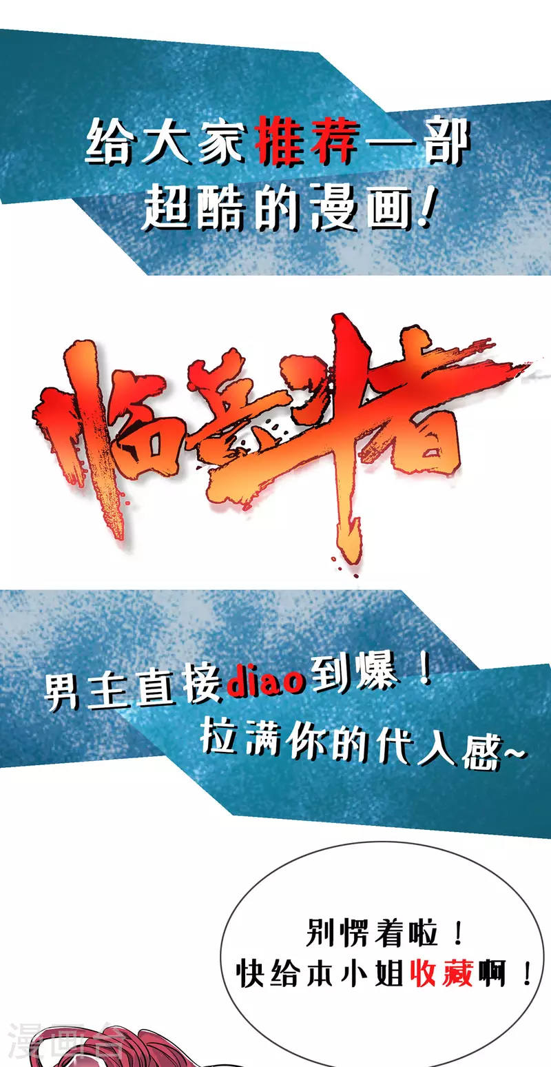 第397话 後手30