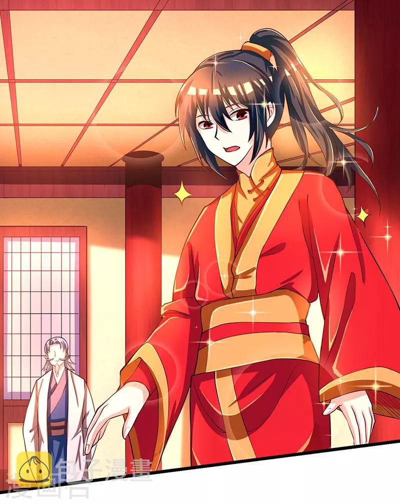 第3话 拜堂杀出个程咬金0