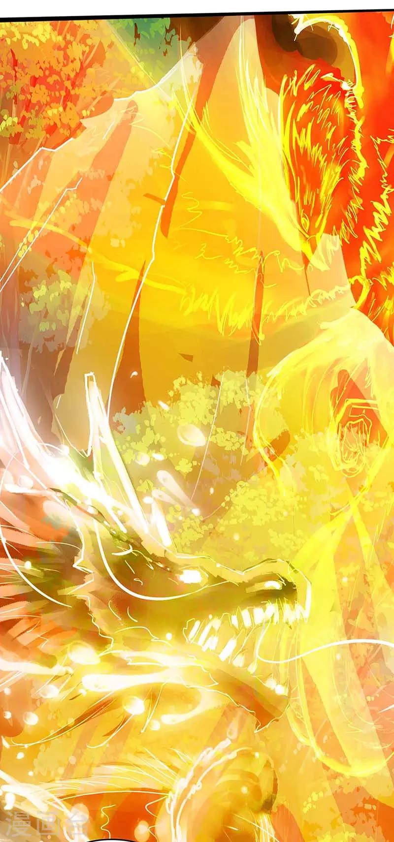 第185话 一座山20