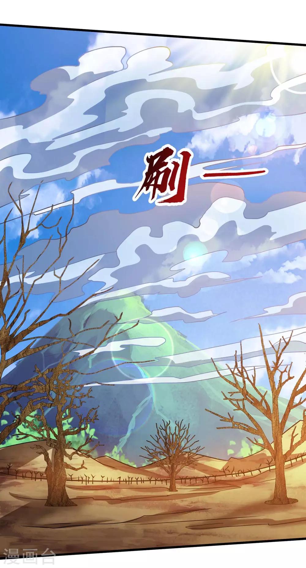第206话 打我呀24