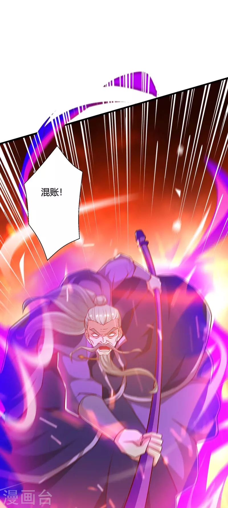 第358话 抢人大战3