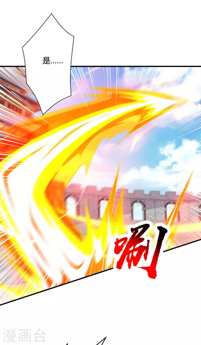 第361话 剑破大势22