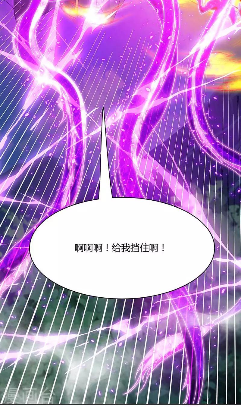 第194话 晚了33