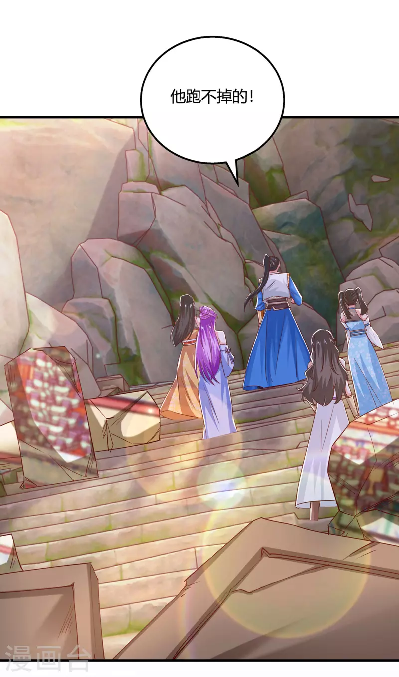 第402话 还有这种好事？8